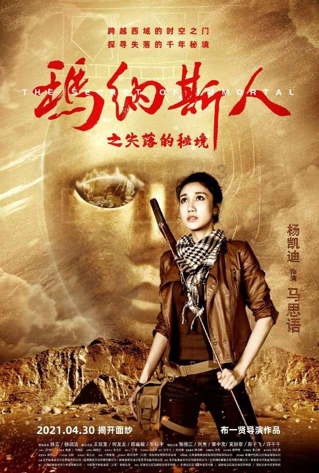 起重机卡车找不同